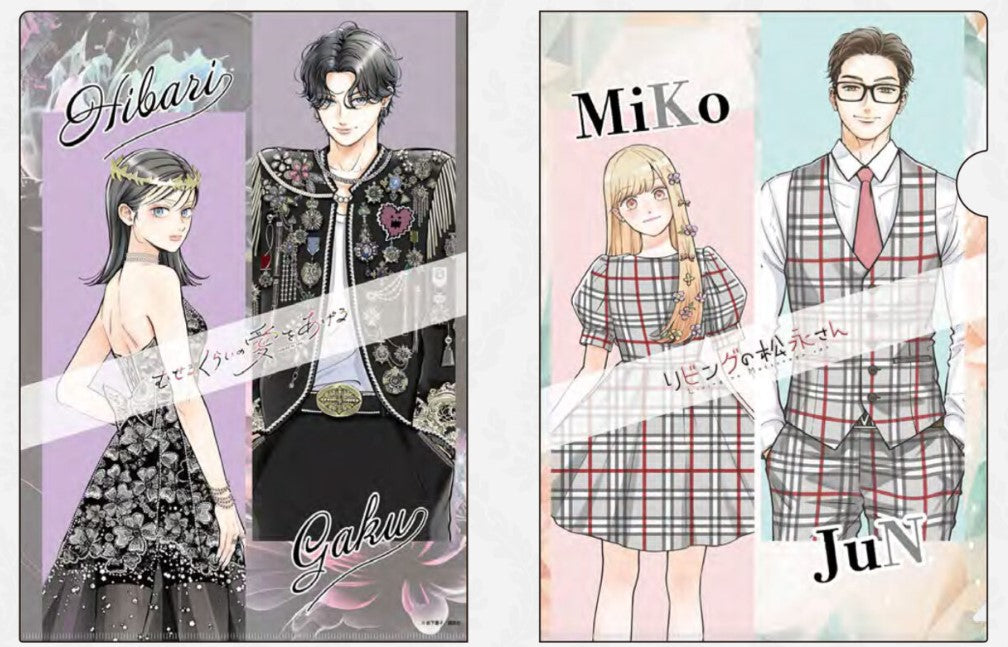 Bokkonrinri Keiko Iwashita Scan Vf Clearfile Keiko Iwashita Exhibition