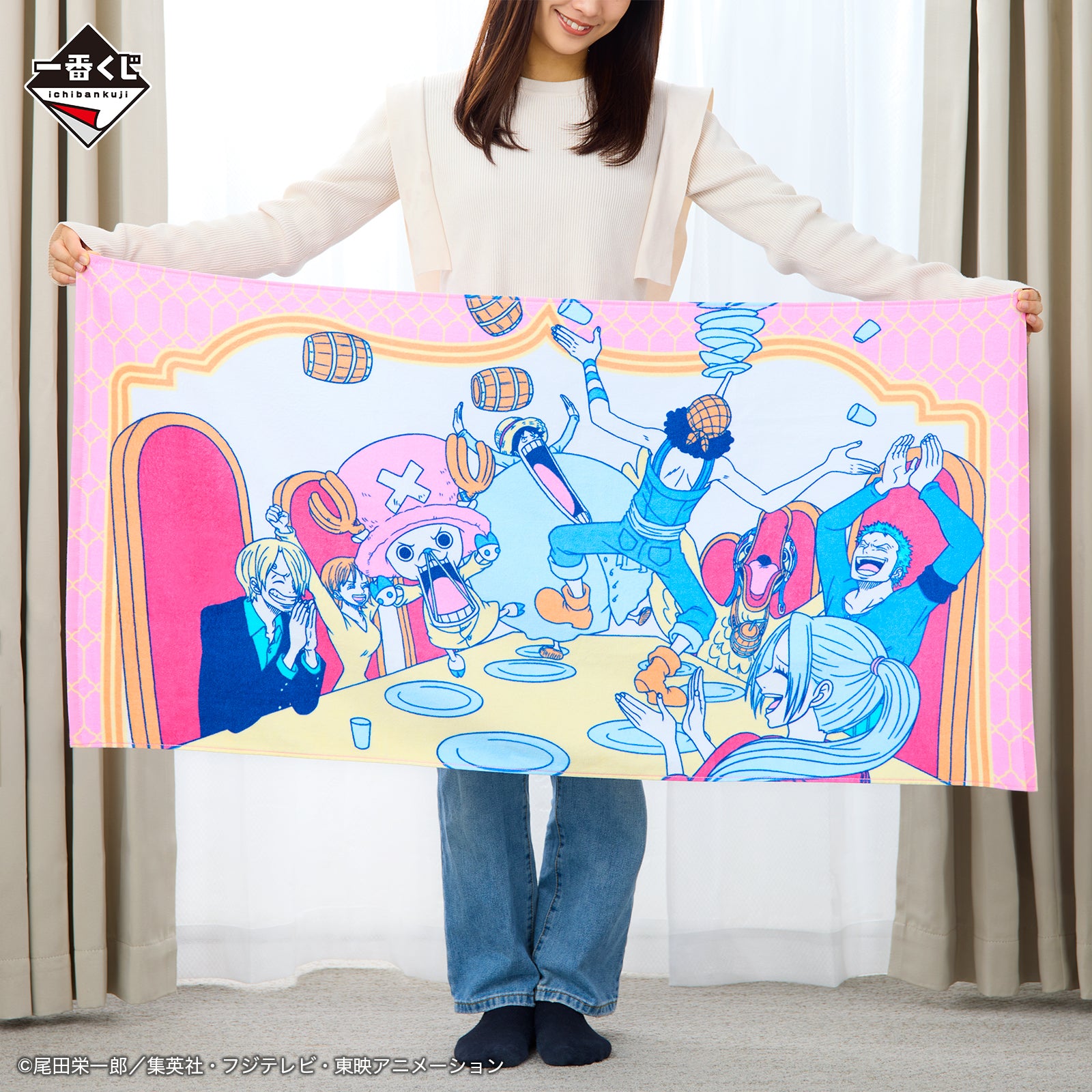 Serviette de Plage One Piece Straw Hat | Manga Planète