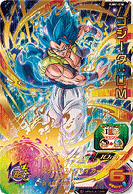 PUMS7-10 SE Super Dragon Ball Heroes