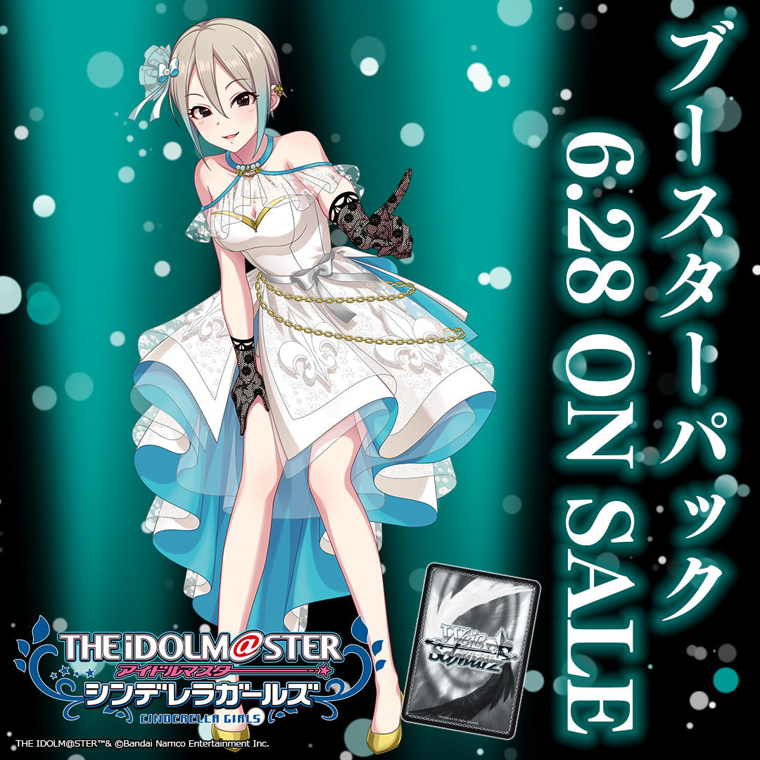 Weiss Schwarz Display THE iDOLMASTER CINDERELLA GIRLS Next Twinkle!