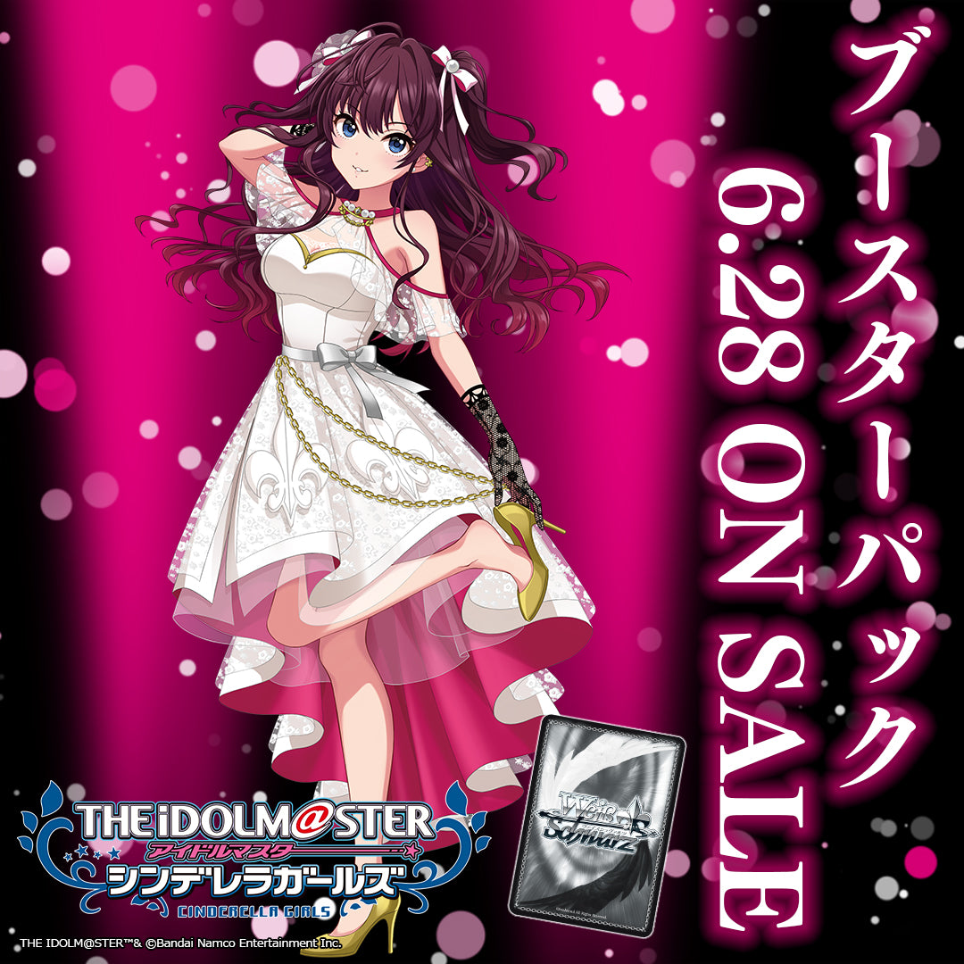 Weiss Schwarz Display THE iDOLMASTER CINDERELLA GIRLS Next Twinkle!