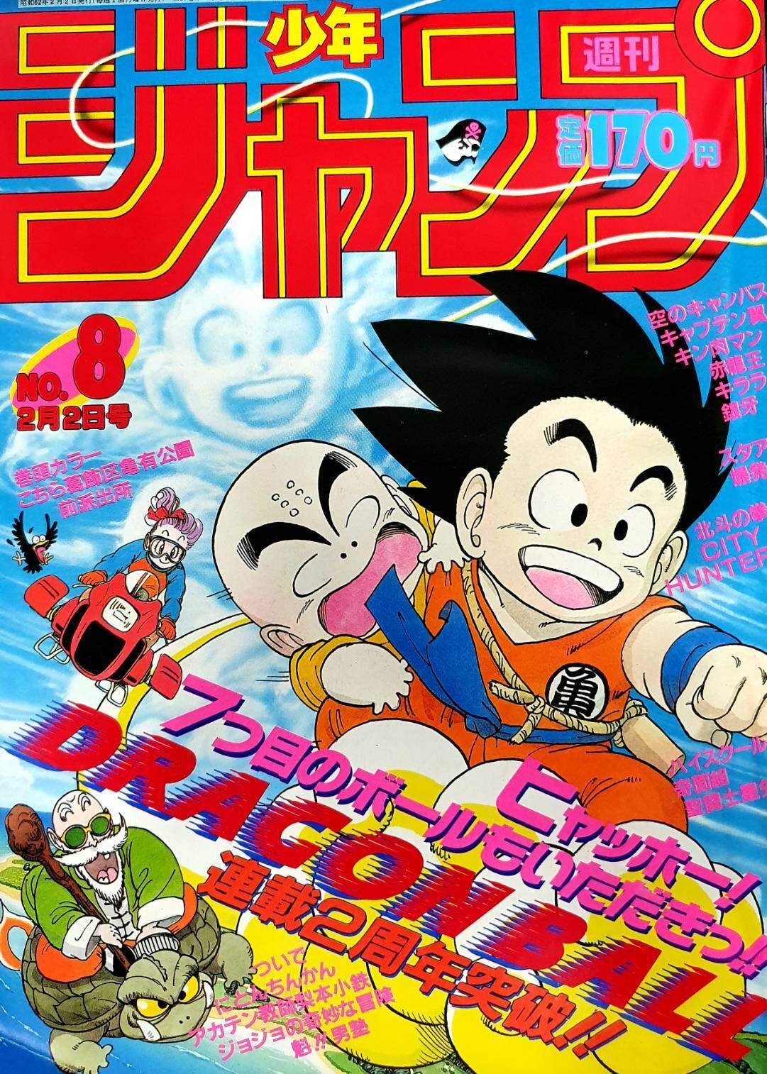 Livre Weekly Shonen Jump 8/1987 Dragon Ball