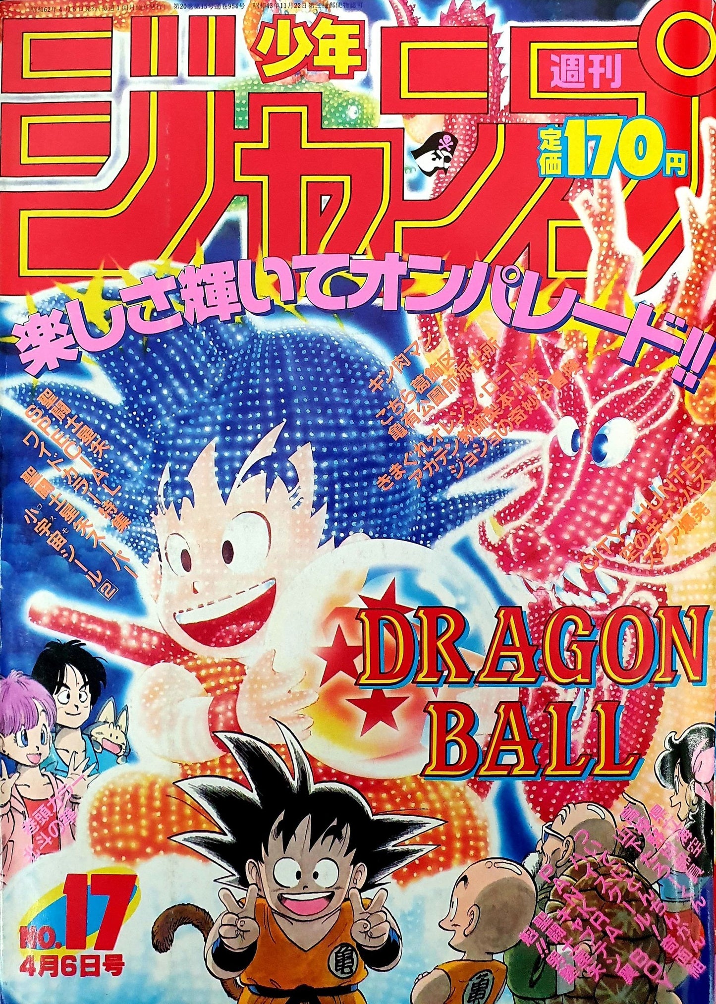 Livre Weekly Shonen Jump 17/1987 Dragon Ball