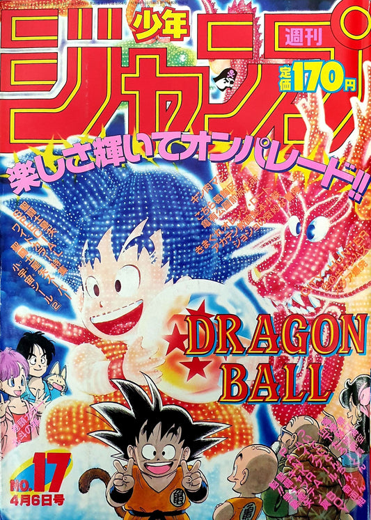 Livre Weekly Shonen Jump 17/1987 Dragon Ball