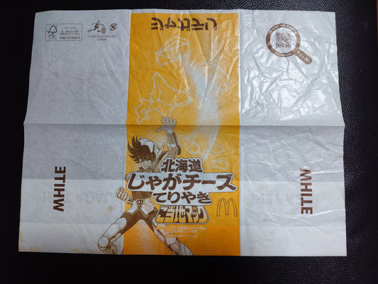 Emballage Seiya Saint Seiya x McDonald's Saint Seiya