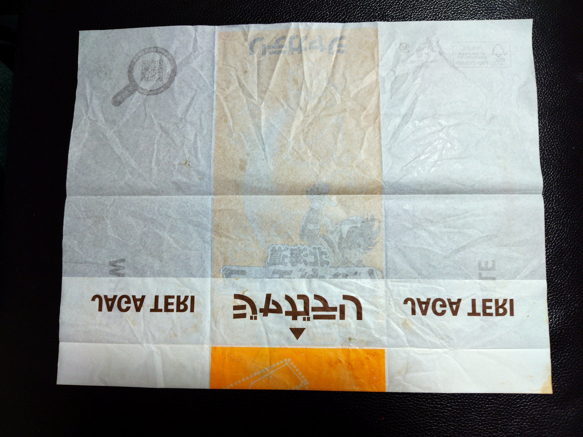Emballage Seiya Saint Seiya x McDonald's Saint Seiya