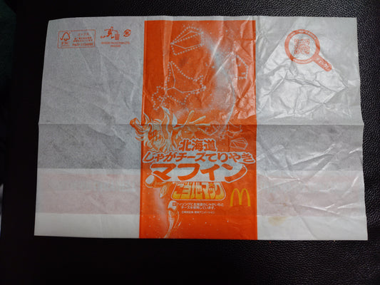 Emballage Hyoga Saint Seiya x McDonald's Saint Seiya