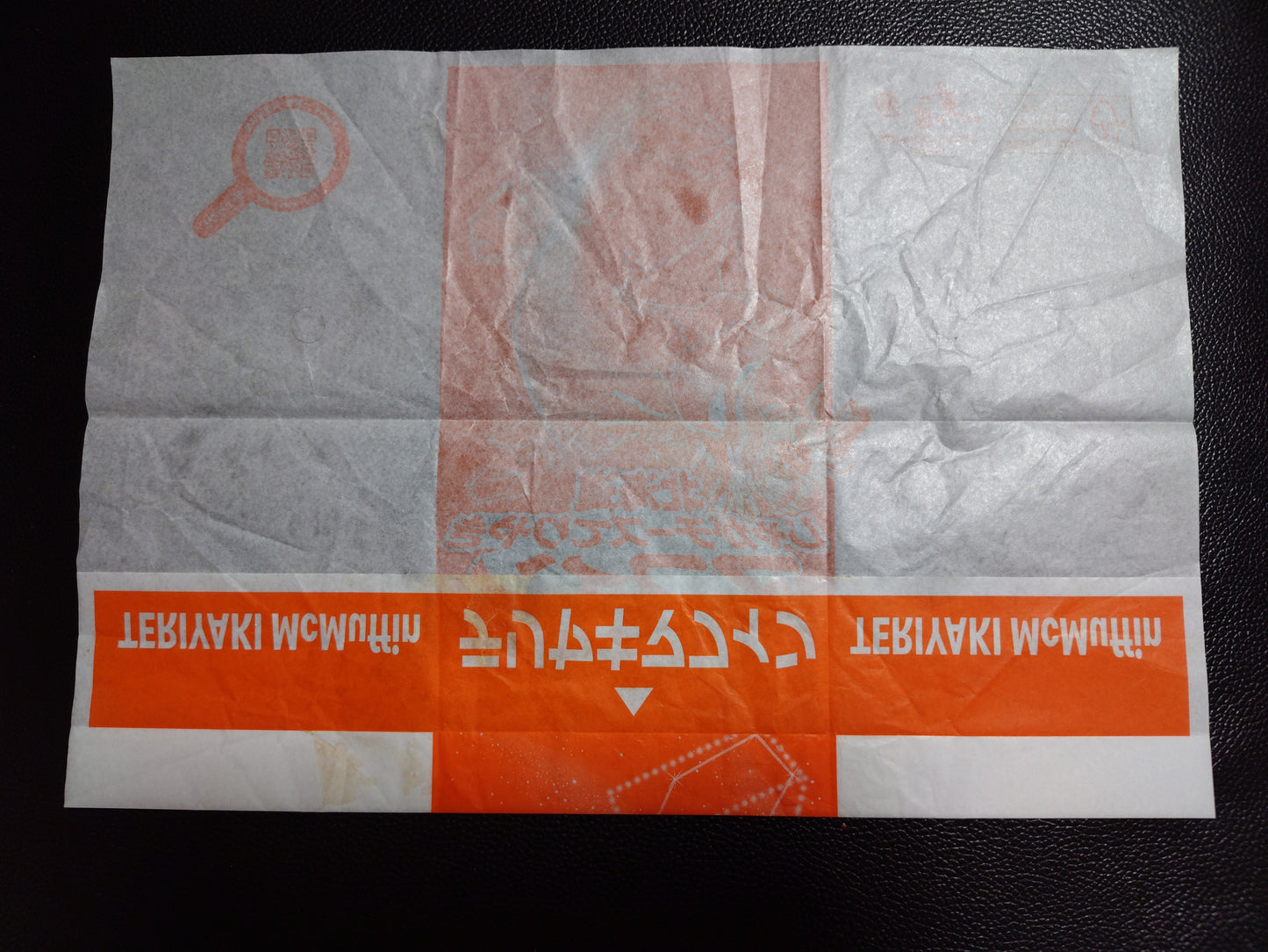 Emballage Hyoga Saint Seiya x McDonald's Saint Seiya