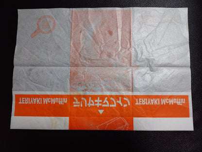 Emballage Hyoga Saint Seiya x McDonald's Saint Seiya