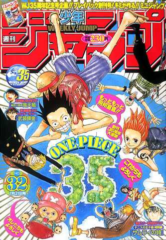 Weekly Shonen Jump 32/2003 One Piece