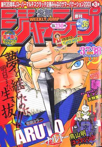 Weekly Shonen Jump 37-38/2003 Naruto