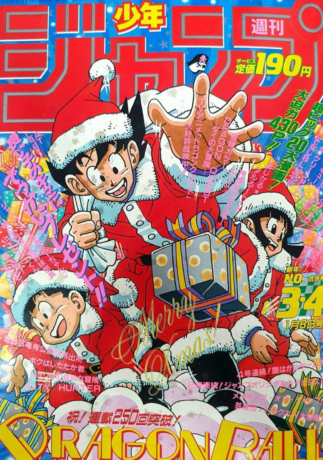 Livre Weekly Shonen Jump 03–04/1990 Dragon Ball
