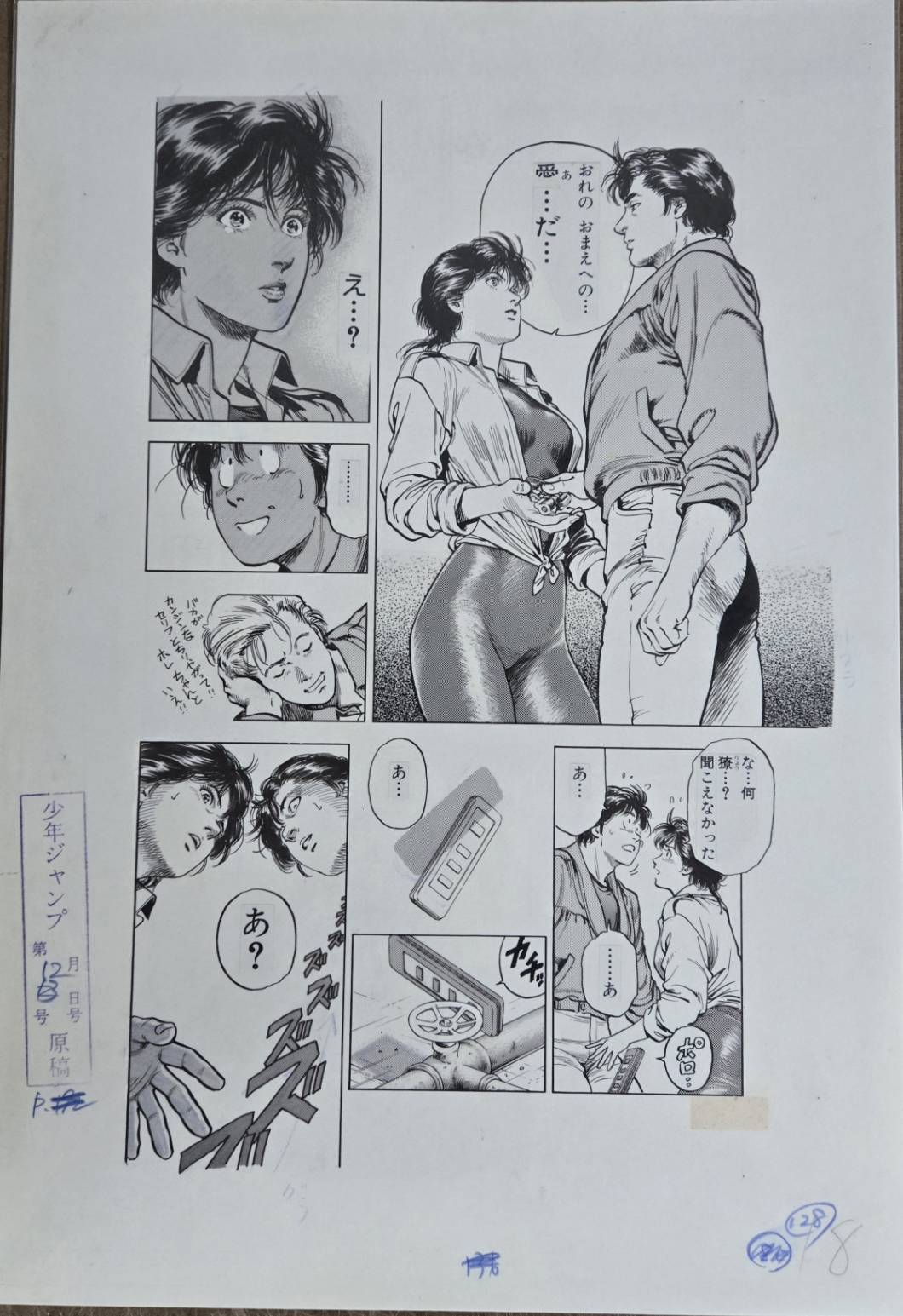 Genga Manuscript City Hunter A Ver. City Hunter Exhibition Forever City Hunter Set 3Pcs