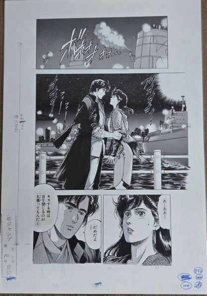Genga Manuscript City Hunter B Ver. City Hunter Exhibition Forever City Hunter Set 3Pcs