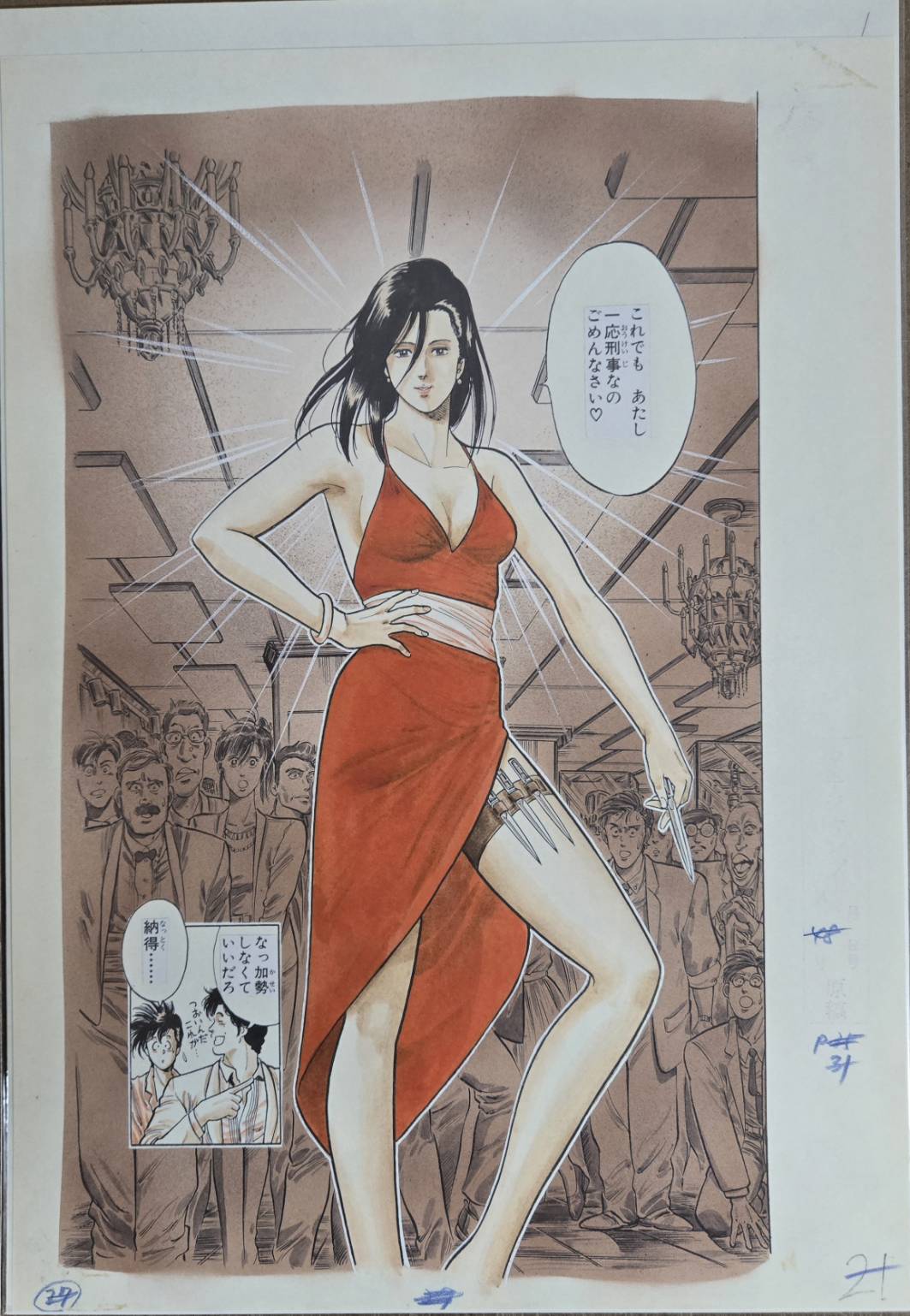 Genga Manuscript City Hunter C Ver. City Hunter Exhibition Forever City Hunter Set 3Pcs