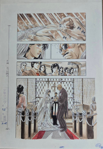 Genga Manuscript City Hunter D Ver. City Hunter Exhibition Forever City Hunter Set 3Pcs