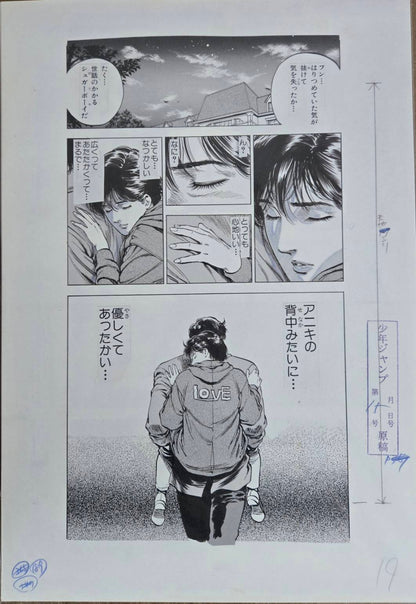 Genga Manuscript City Hunter E Ver. City Hunter Exhibition Forever City Hunter Set 3Pcs