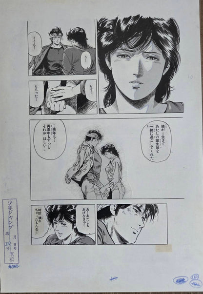 Genga Manuscript City Hunter G Ver. City Hunter Exhibition Forever City Hunter Set 3Pcs