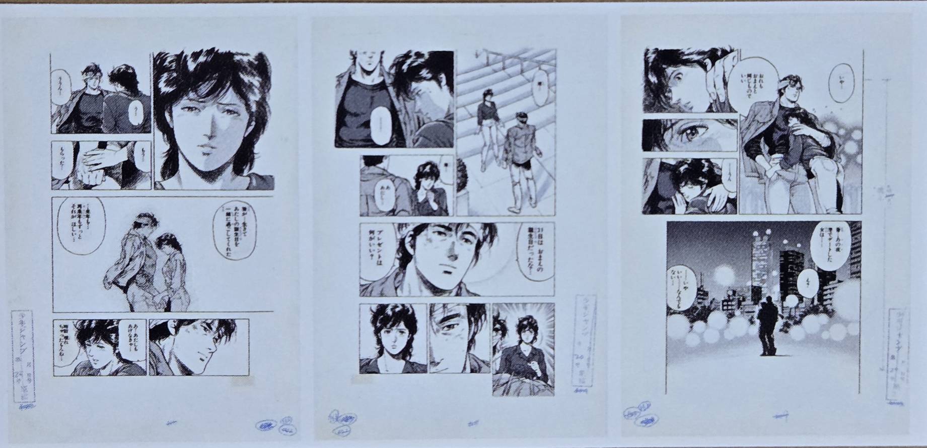 Genga Manuscript City Hunter G Ver. City Hunter Exhibition Forever City Hunter Set 3Pcs