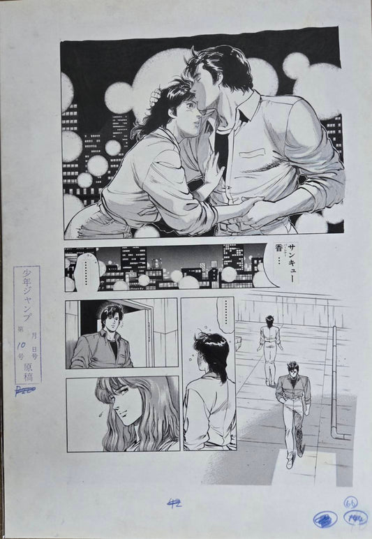 Genga Manuscript City Hunter I Ver. City Hunter Exhibition Forever City Hunter Set 3Pcs