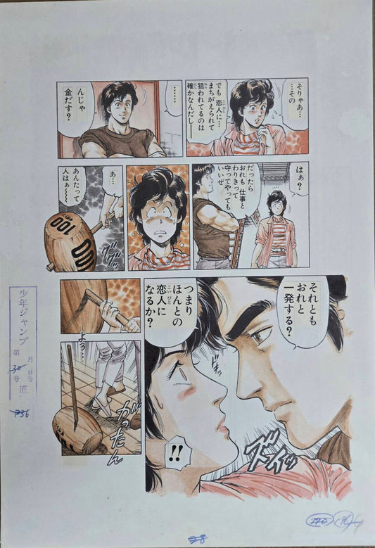 Genga Manuscript City Hunter J Ver. City Hunter Exhibition Forever City Hunter Set 3Pcs