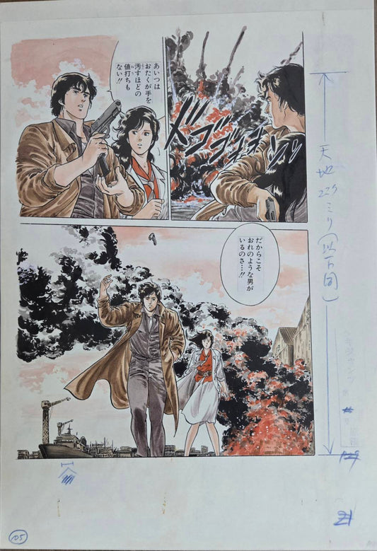 Genga Manuscript City Hunter K Ver. City Hunter Exhibition Forever City Hunter Set 3Pcs