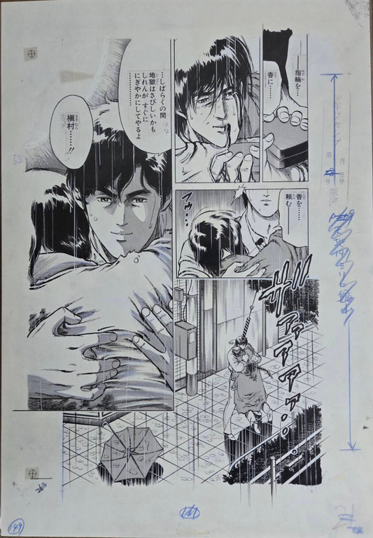 Genga Manuscript City Hunter L Ver. City Hunter Exhibition Forever City Hunter Set 3Pcs