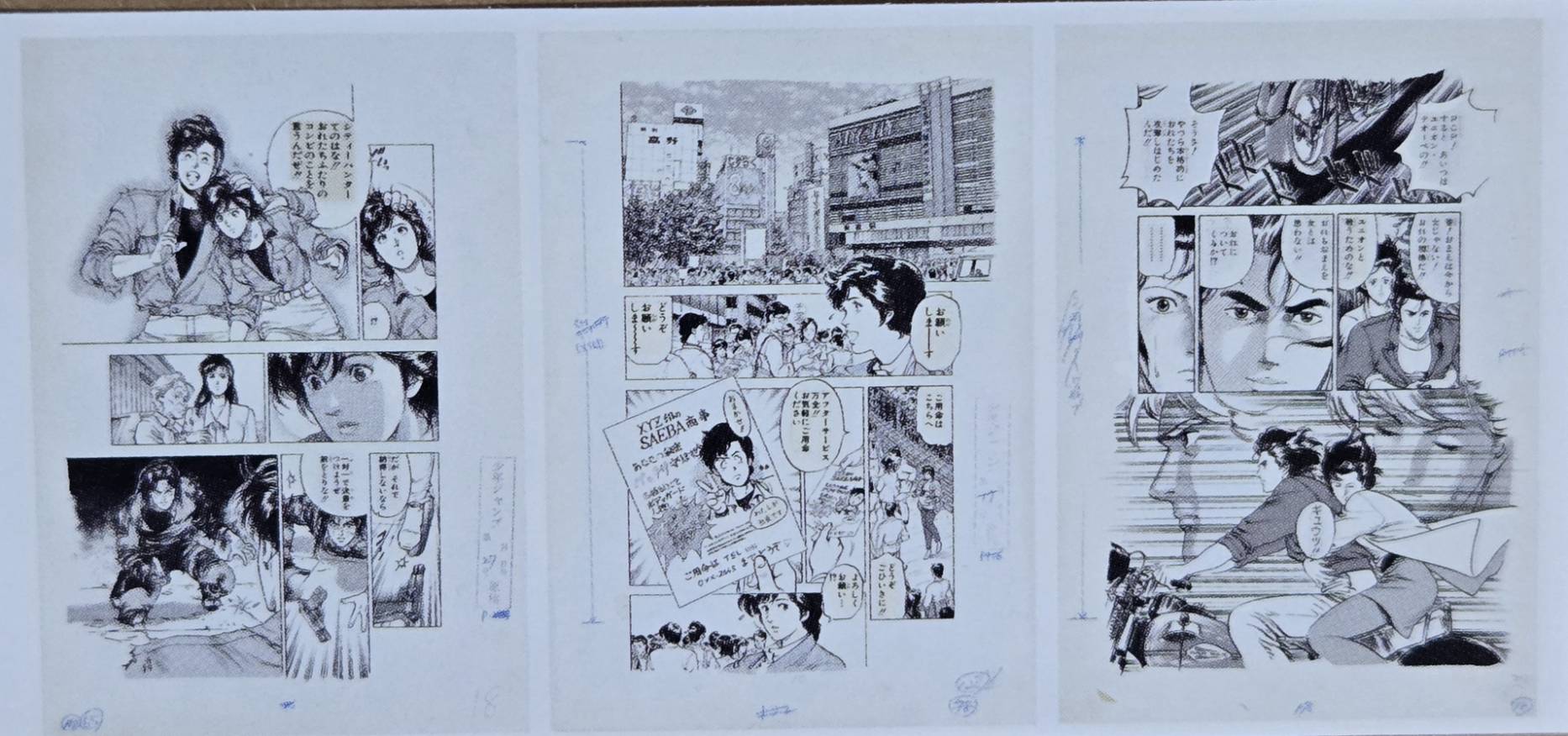 Genga Manuscript City Hunter F Ver. City Hunter Exhibition Forever City Hunter Set 3Pcs