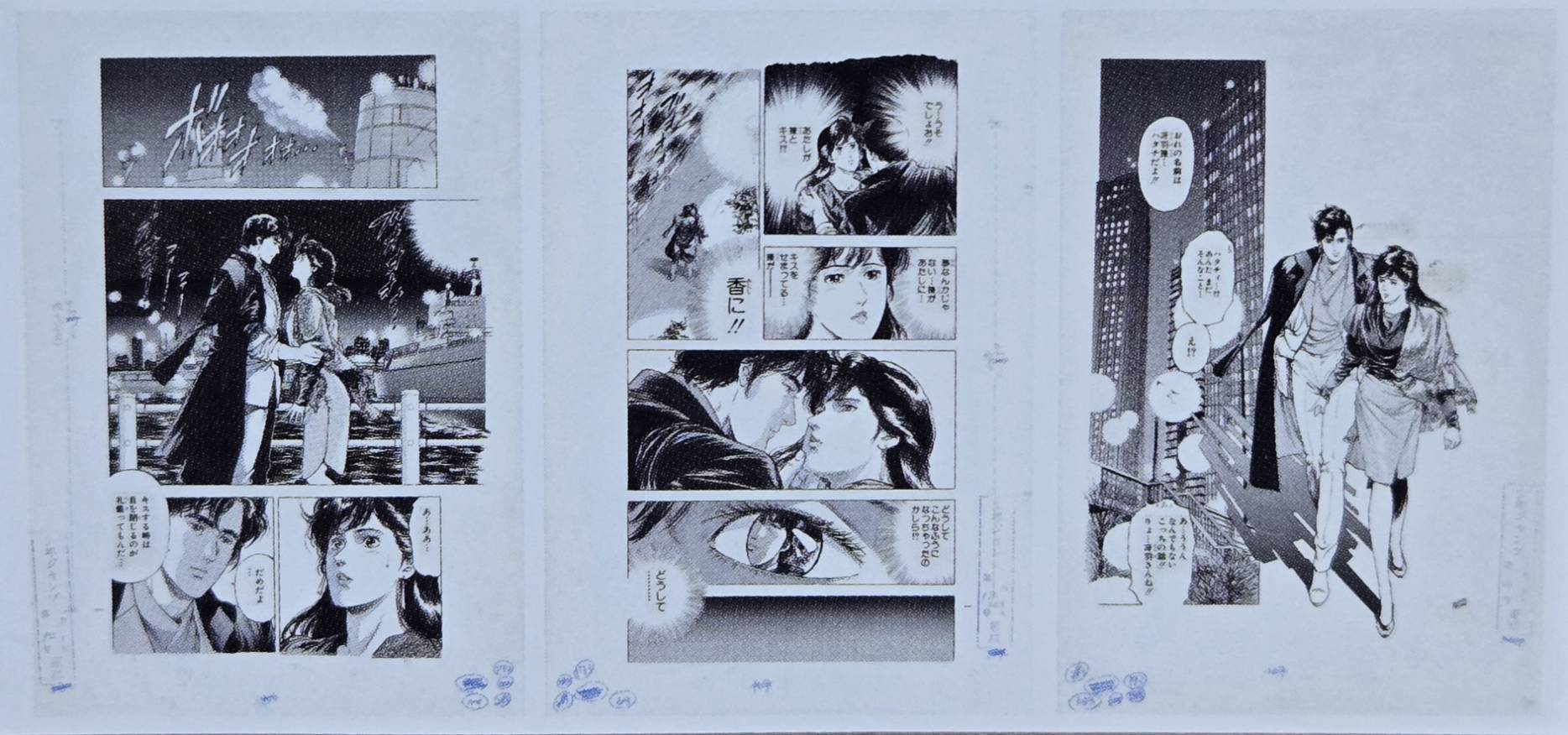 Genga Manuscript City Hunter B Ver. City Hunter Exhibition Forever City Hunter Set 3Pcs
