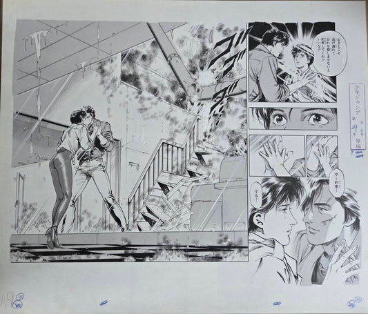 Genga Manuscript City Hunter N Ver. City Hunter Exhibition Forever City Hunter Set 3Pcs