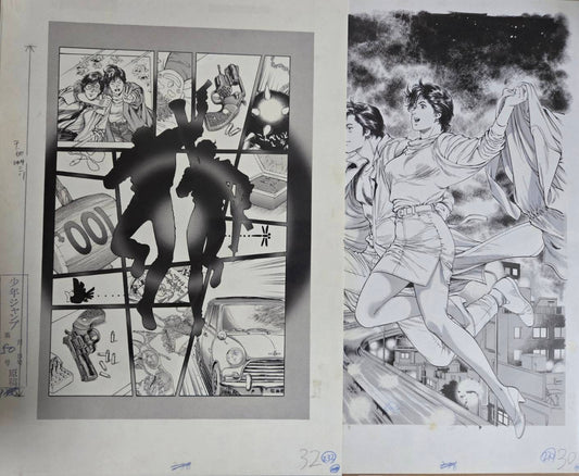 Genga Manuscript City Hunter O Ver. City Hunter Exhibition Forever City Hunter Set 3Pcs