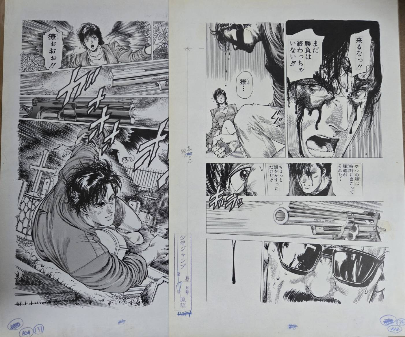 Genga Manuscript City Hunter P Ver. City Hunter Exhibition Forever City Hunter Set 3Pcs