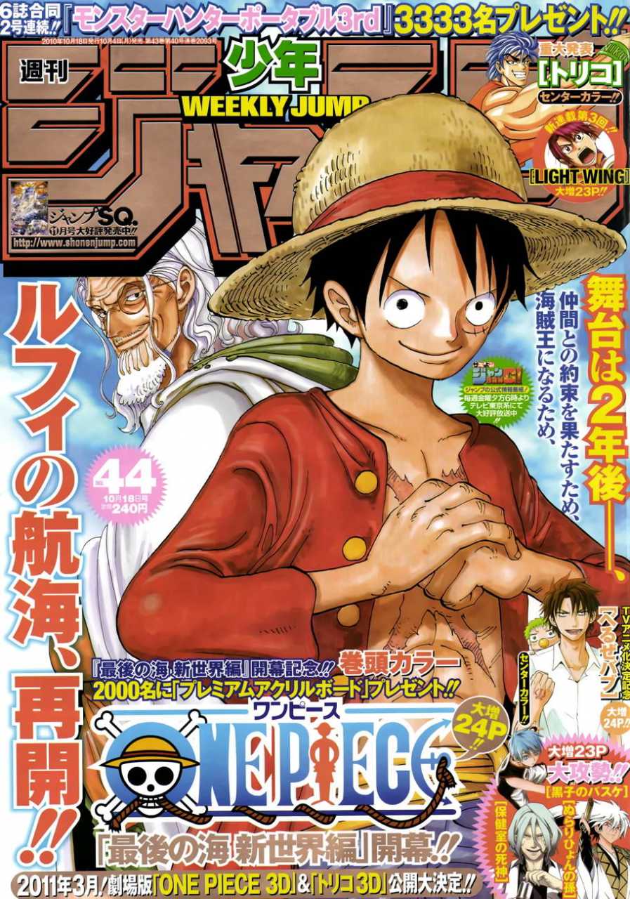 Weekly Shonen Jump 44/2010 One Piece