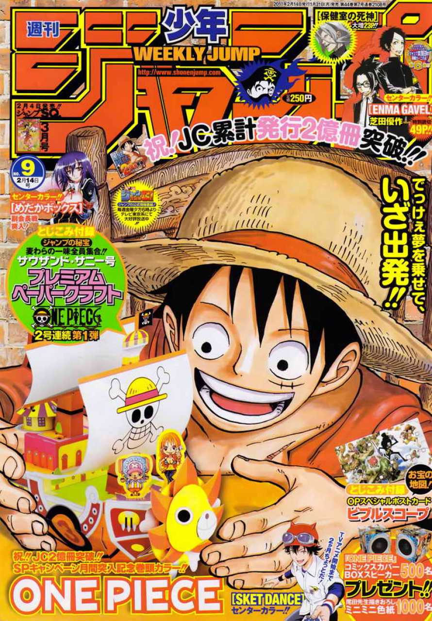 Weekly Shonen Jump 9/2011 One Piece