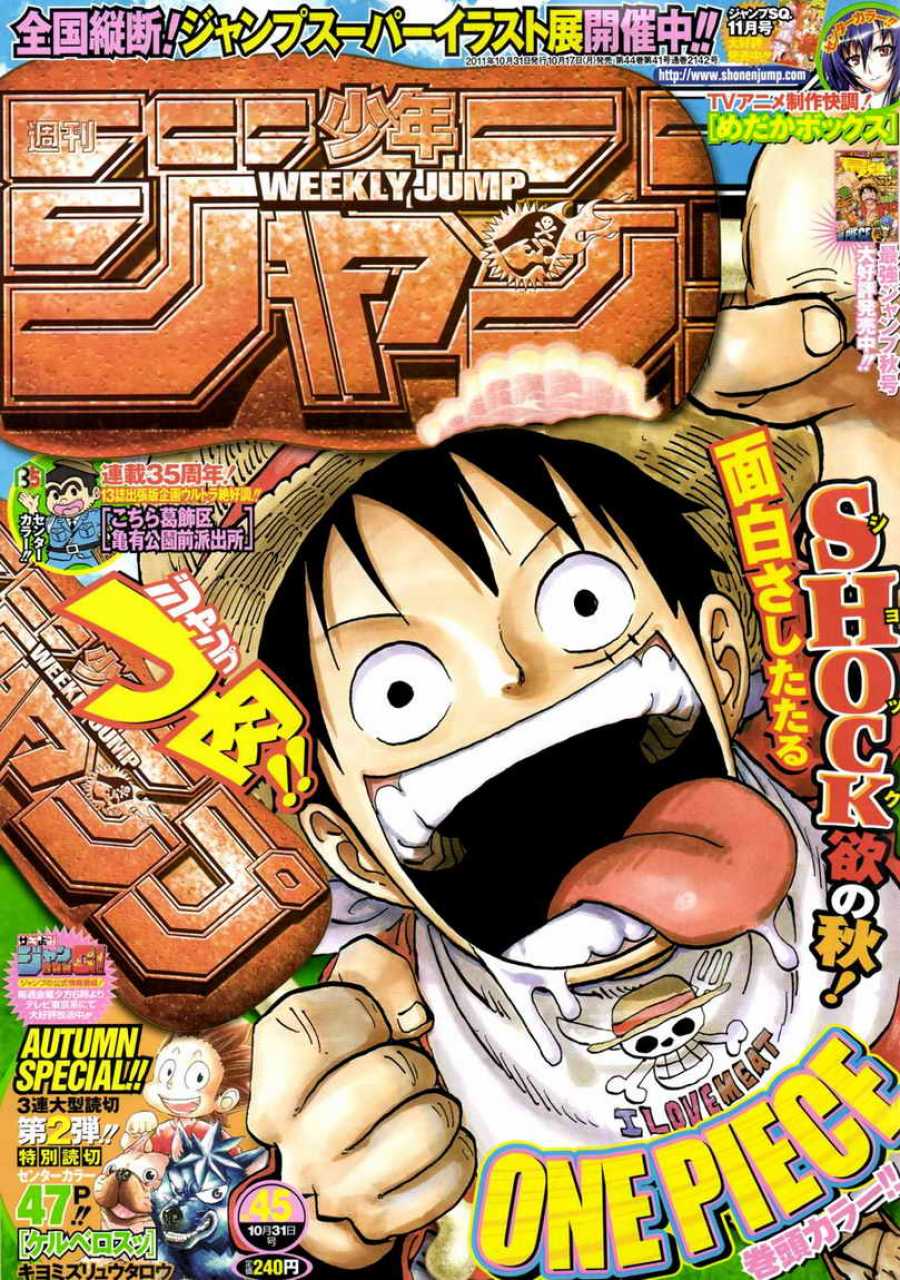 Weekly Shonen Jump 45/2011 One Piece