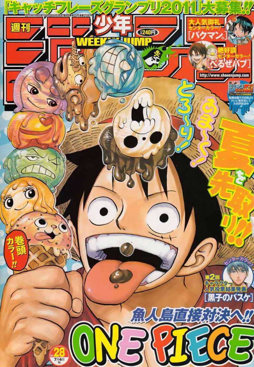 Weekly Shonen Jump 28/2011 One Piece
