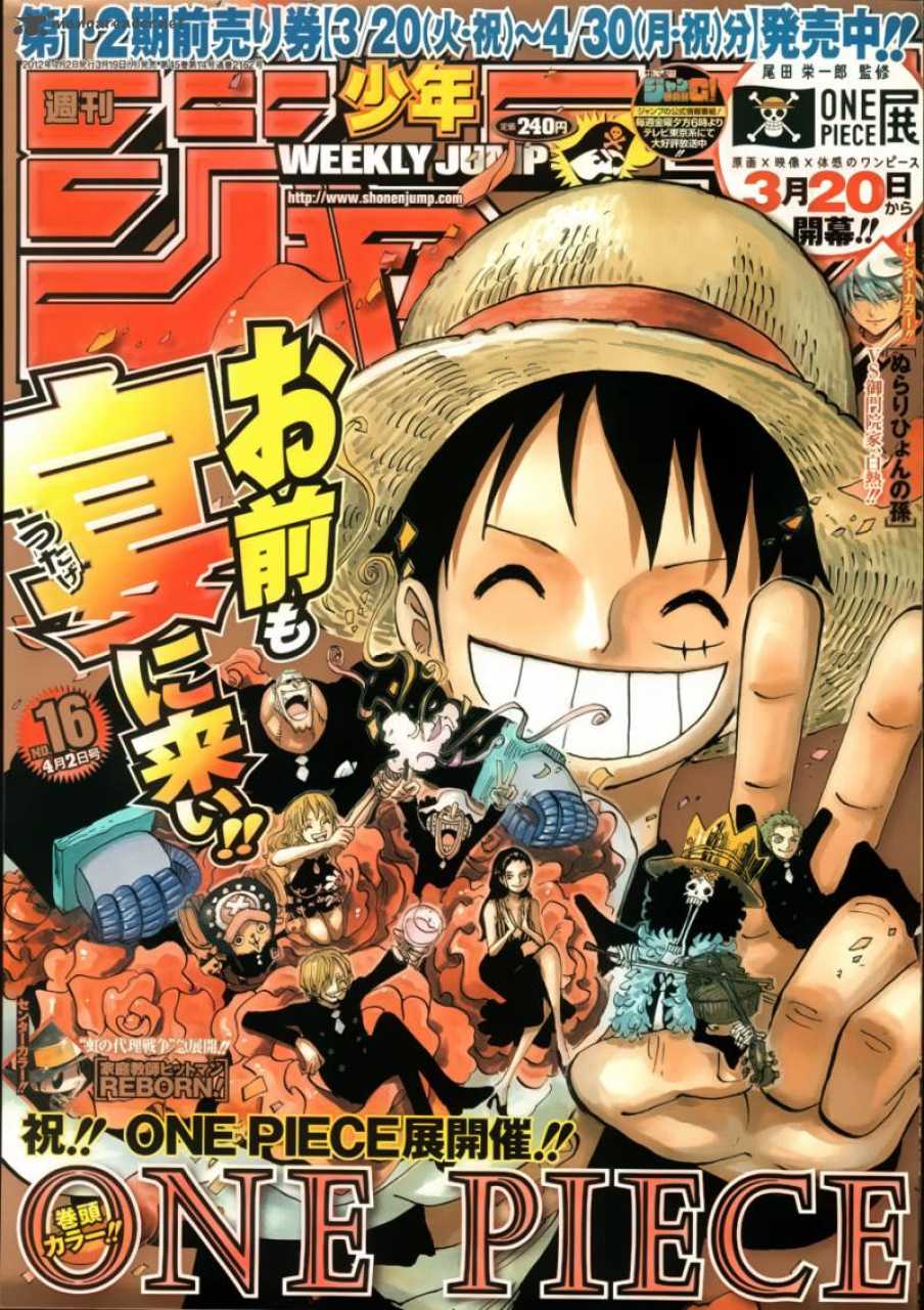 Weekly Shonen Jump 16/2012 One Piece