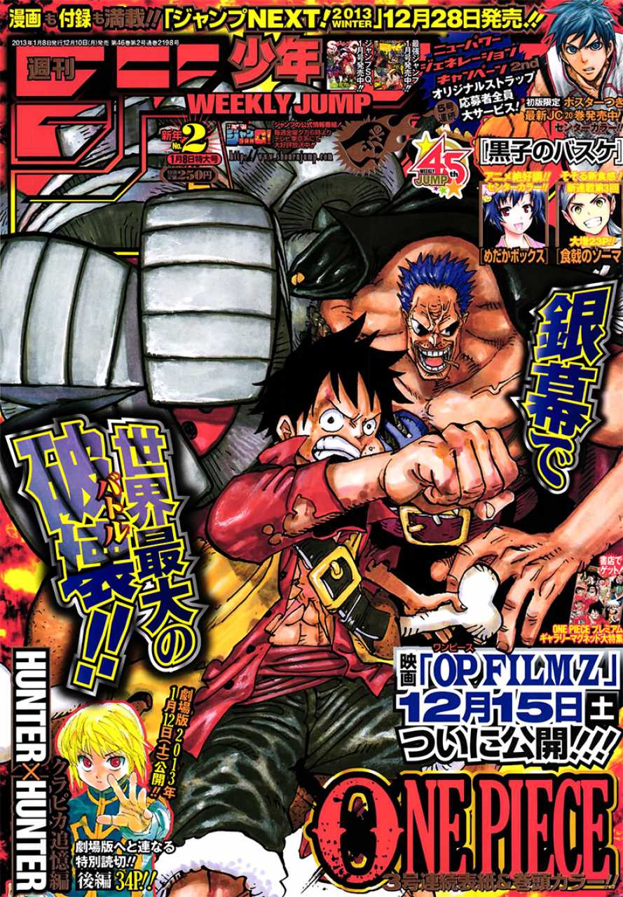 Weekly Shonen Jump 2/2013 One Piece