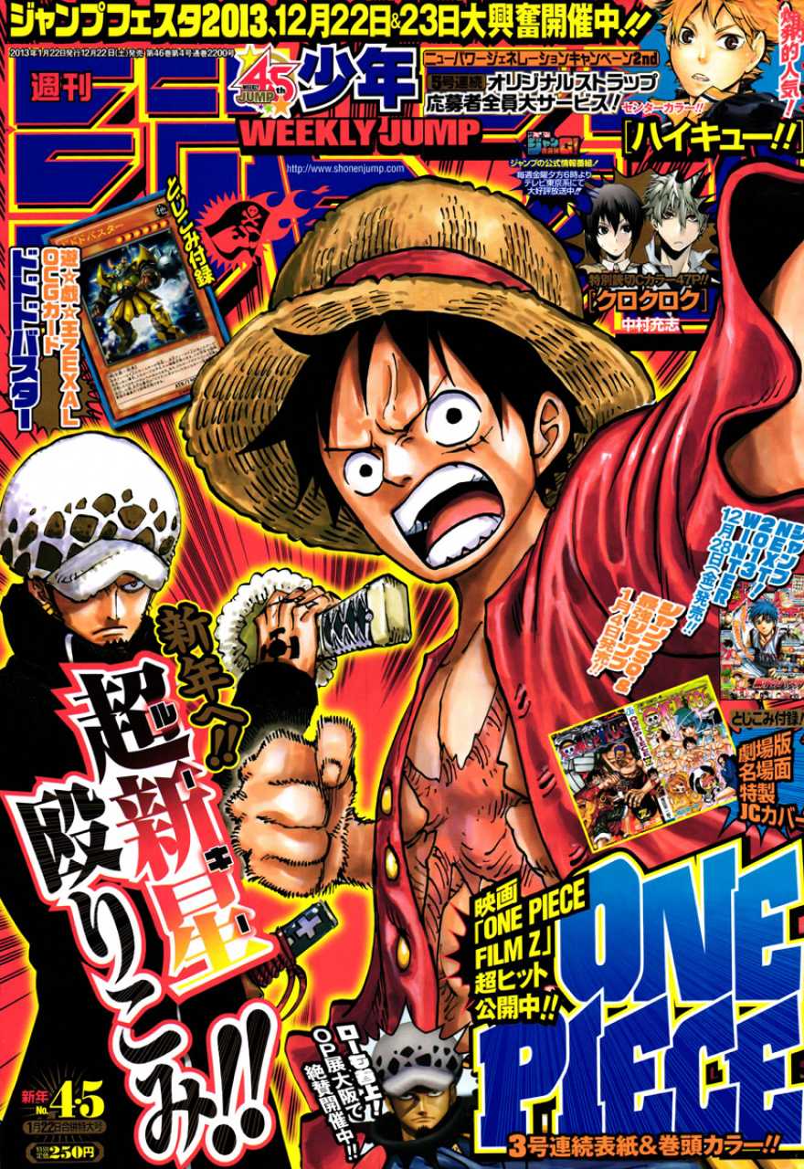 Weekly Shonen Jump 4-5/2013 One Piece
