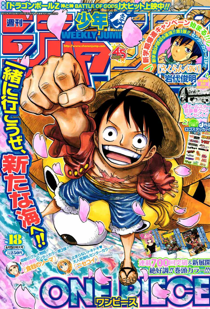 Weekly Shonen Jump 18/2013 One Piece
