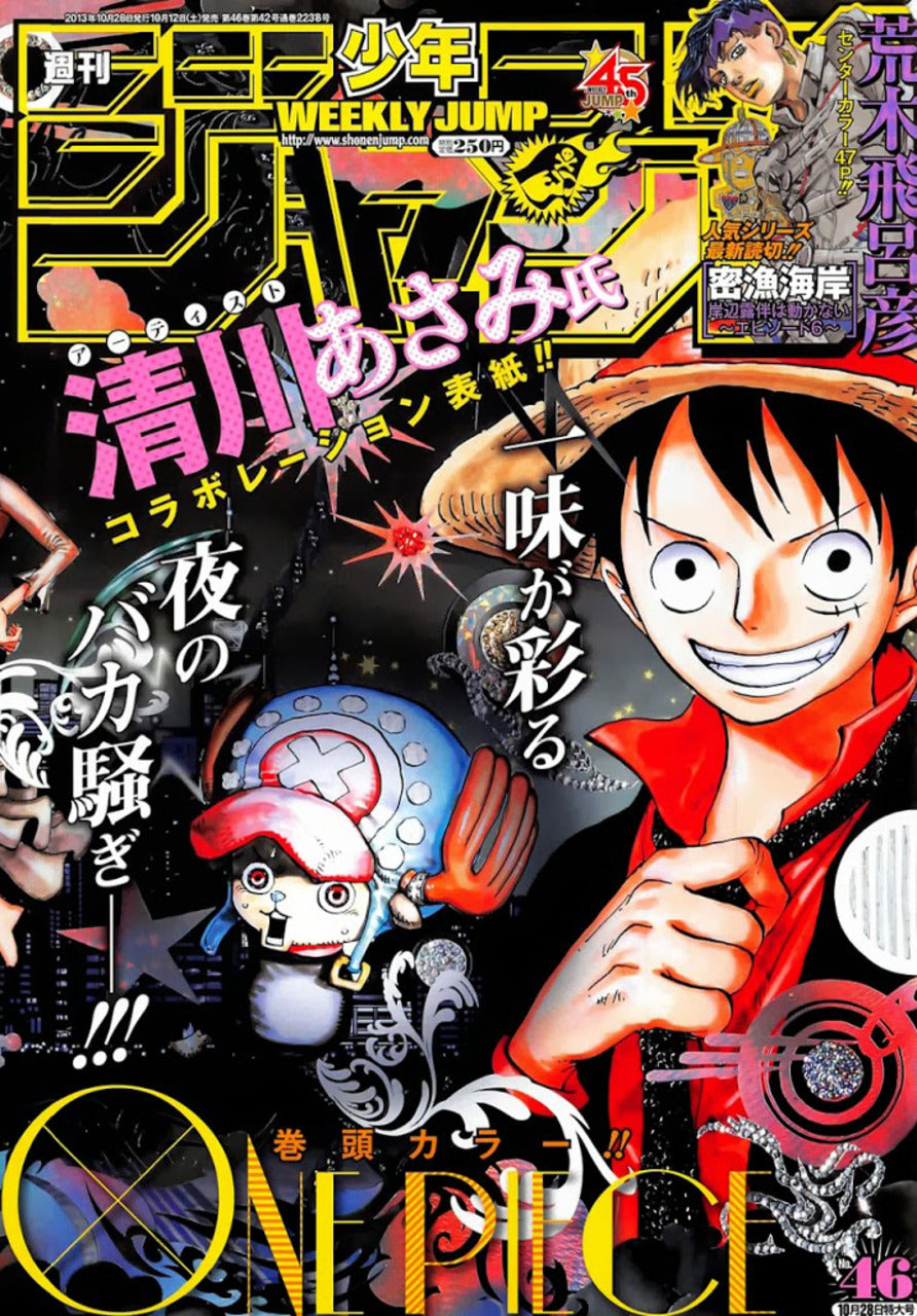 Weekly Shonen Jump 46/2013 One Piece