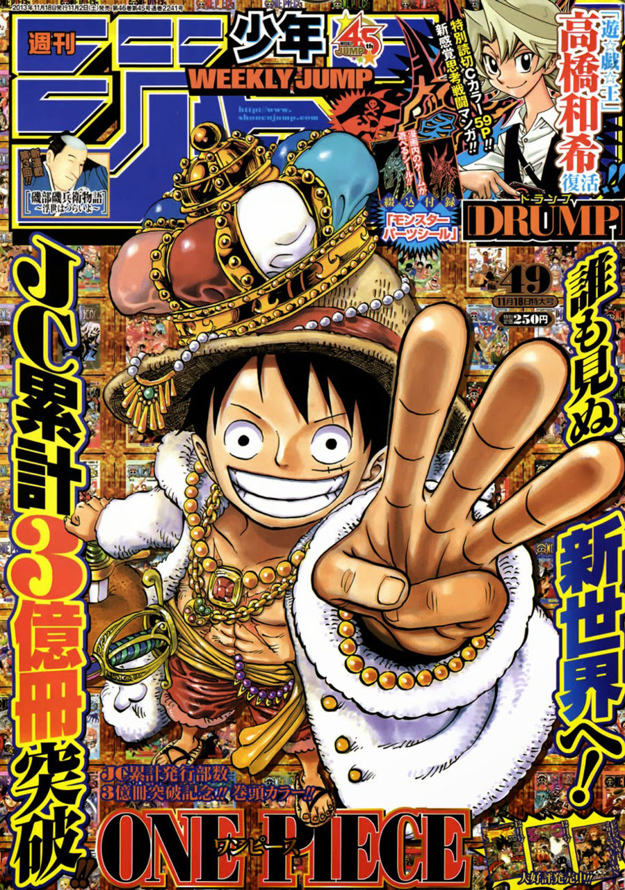 Weekly Shonen Jump 49/2013 One Piece