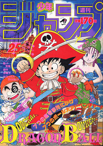Livre Weekly Shonen Jump 25/1986 Dragon Ball
