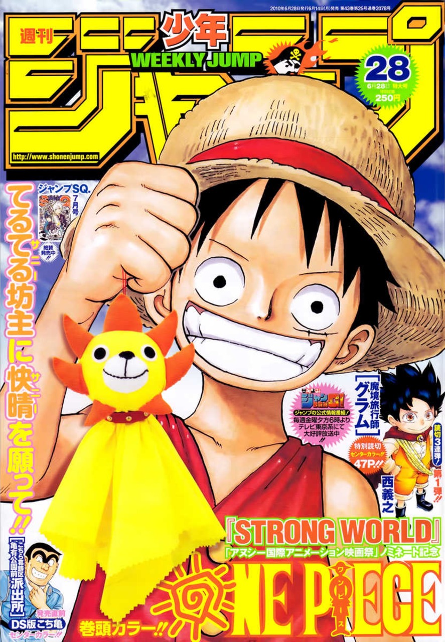 Weekly Shonen Jump 28/2010 One Piece