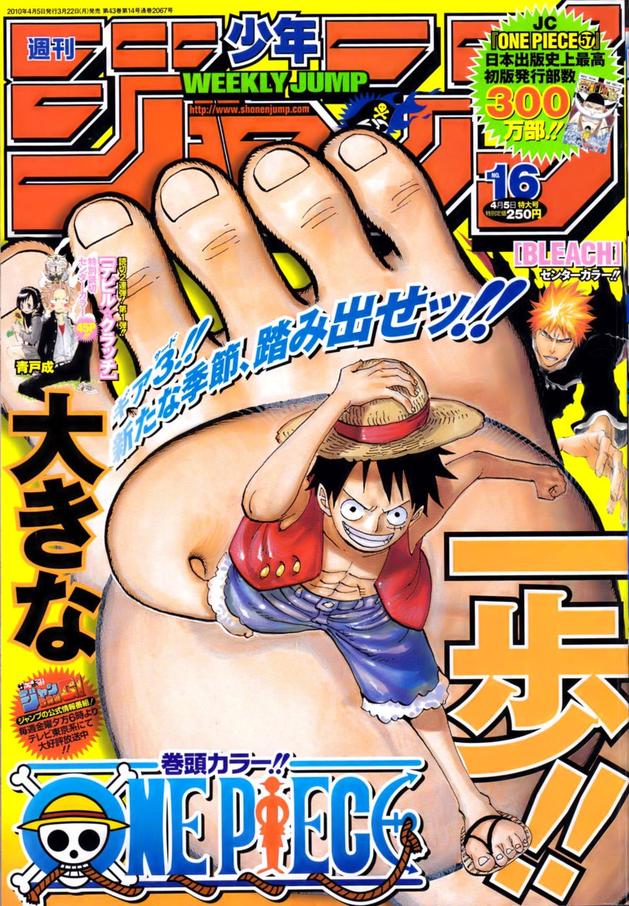 Weekly Shonen Jump 16/2010 One Piece