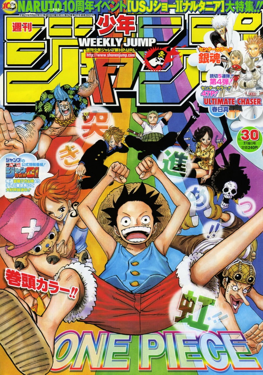 Weekly Shonen Jump 30/2009 One Piece