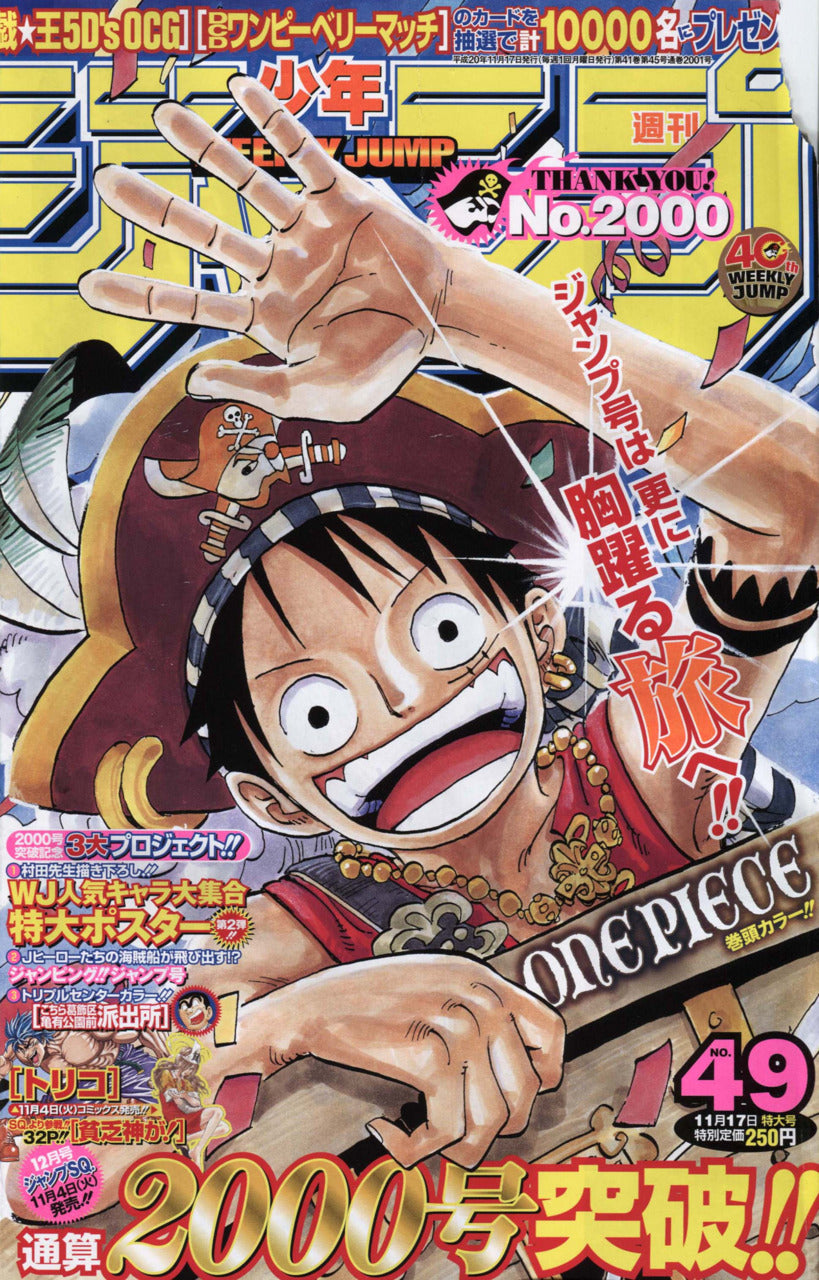 Weekly Shonen Jump 49/2008 One Piece