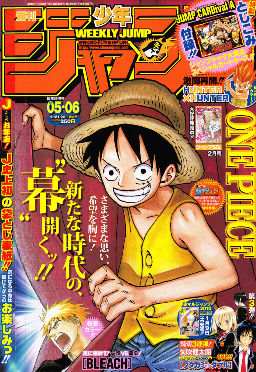 Weekly Shonen Jump 5-6/2010 One Piece