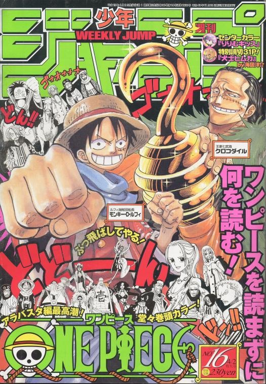 Weekly Shonen Jump 16/2001 One Piece