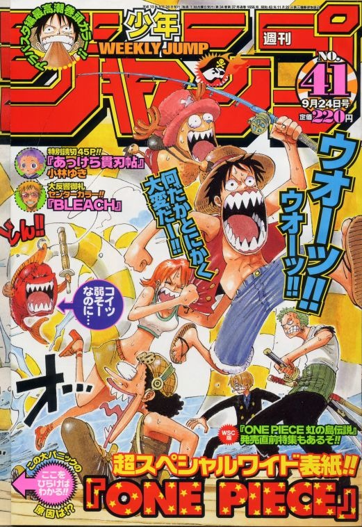 Weekly Shonen Jump 41/2001 One Piece
